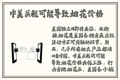 网曝门黑料吃瓜区官网
